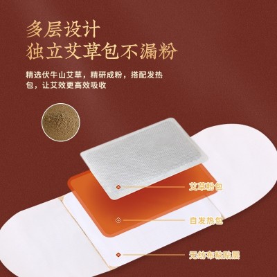 艾灸贴艾草自发热贴批发护膝暖贴护颈护腰艾叶贴家用暖身贴热敷贴图2