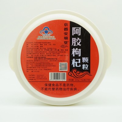 京都安顺堂阿胶枸杞铁颗粒女性中老年人增强免疫力口服液批发滋补图4