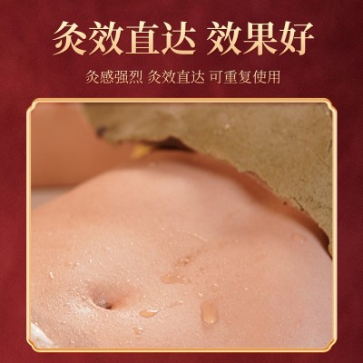 热灸膏源头厂家美容院养生热敷蜂蜡全身通用去湿寒草本泥灸膏工厂图2