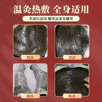 热灸膏源头厂家美容院养生热敷蜂蜡全身通用去湿寒草本泥灸膏工厂图3