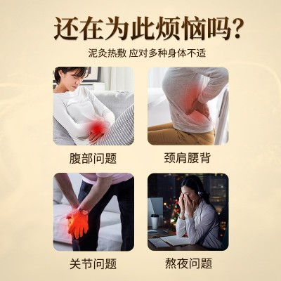 京古方泥灸 热炙膏热敷全身美容院理疗馆养生馆专用按摩泥灸膏图2