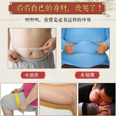 小蛮腰艾脐贴懒人肚脐贴艾灸贴艾绒肚脐贴纤姿膜温灸懒人穴位贴图2