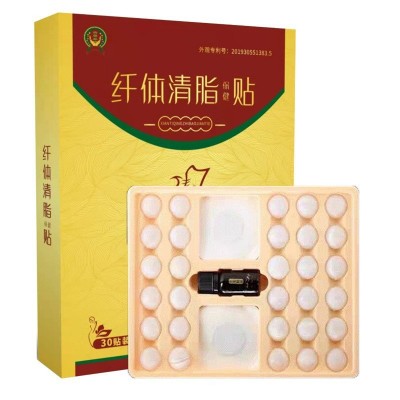 小蛮腰艾脐贴懒人肚脐贴艾灸贴艾绒肚脐贴纤姿膜温灸懒人穴位贴图3