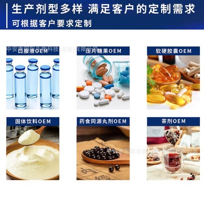 现货批发菊粉水溶性膳食纤维素粉菊粉水苏糖益生元常通畅固体饮料图3