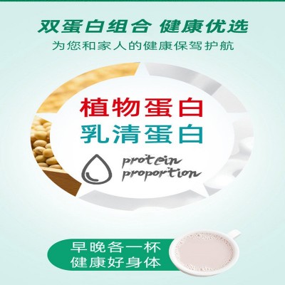 白云山敬修堂阿胶红枣蛋白质粉大豆蛋白粉豆粉乳清蛋白粉药房同款图4