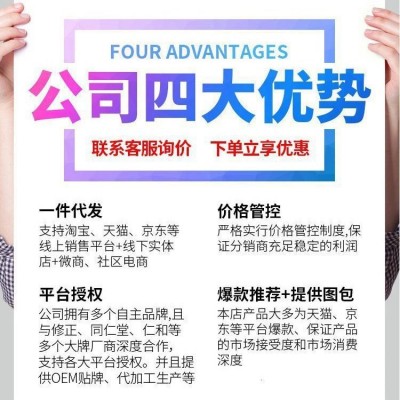 北京同仁堂元气四宝茶黄芪党参麦冬西洋参四宝元气茶支持一件代发图2
