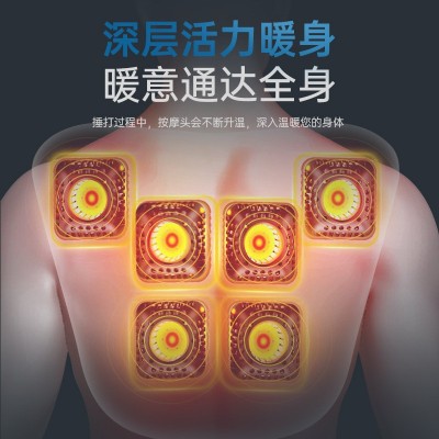 按摩披肩捶背按摩器电动捶打肩膀神器敲打按肩部按摩仪颈椎图3