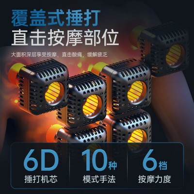 按摩披肩捶背按摩器电动捶打肩膀神器敲打按肩部按摩仪颈椎图2