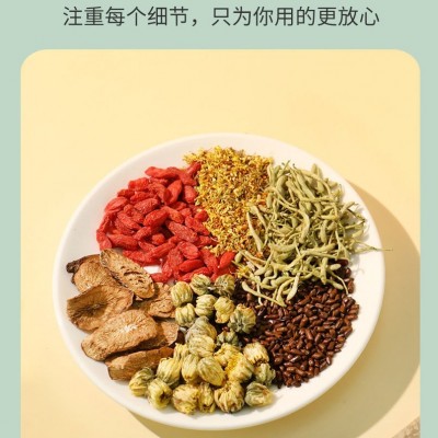 菊花决明子茶 三角包袋泡茶叶花草茶金银花牛蒡枸杞桂花花茶批发图4