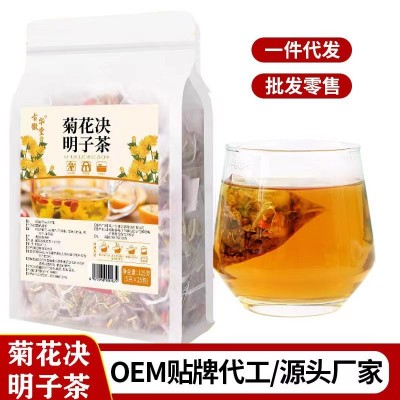 菊花决明子茶 三角包袋泡茶叶花草茶金银花牛蒡枸杞桂花花茶批发图2