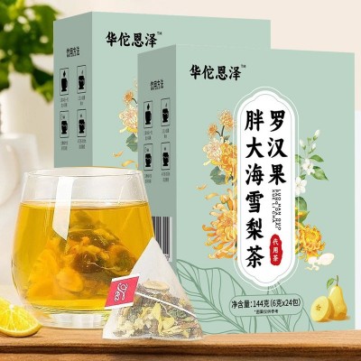 罗汉果胖大海雪梨茶三角包代用茶独立包抖音快手电商直播代发批发图2