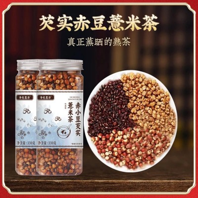 赤小豆芡实薏米茶赤小豆薏苡仁芡实茶饮抖音快手电商直播代发批发图4