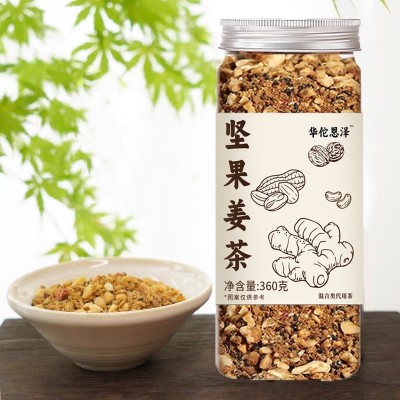 坚果姜茶生姜核桃仁腰果花生红糖枸杞抖音快手电商直播代发批发图2