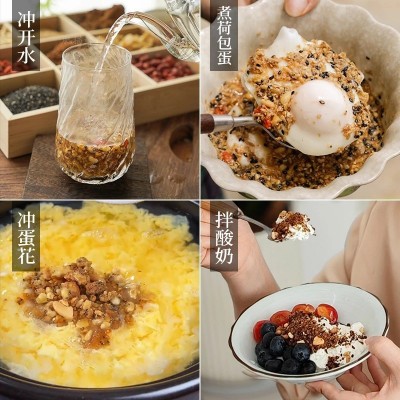 坚果姜茶生姜核桃仁腰果花生红糖枸杞抖音快手电商直播代发批发图4