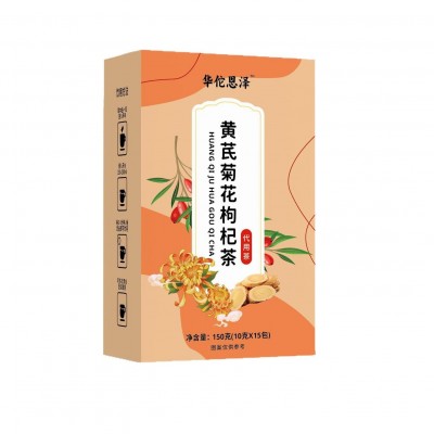 黄芪菊花枸杞茶组合茶独立包装方便携带抖音快手电商直播代发批发图5