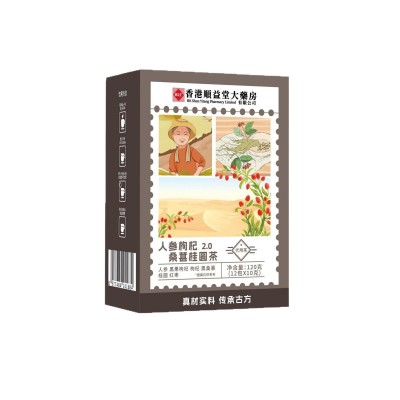 人参枸杞桑葚桂圆茶三角包代用茶抖音快手电商直播代发批发图5