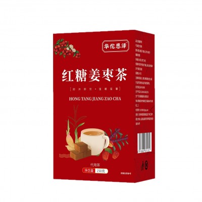 红糖姜枣茶150克桂圆红枣枸杞姜枣茶红糖姜枣茶批发黑糖姜茶代图5