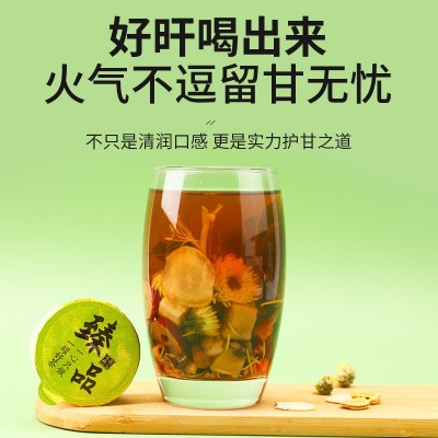 妍济堂24味菊花枸杞决明子茶牛蒡茶金银花熬夜养生茶益甘茶组合罐图3