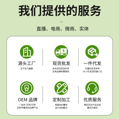 妍济堂24味菊花枸杞决明子茶牛蒡茶金银花熬夜养生茶益甘茶组合罐图4