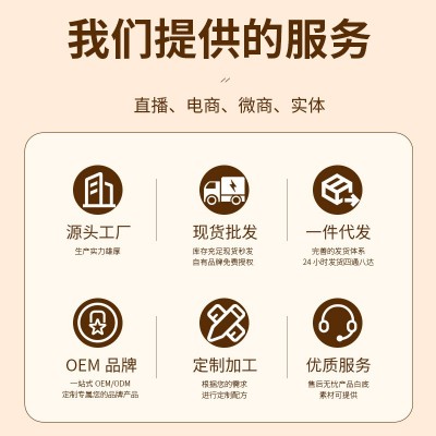 妍济堂肉苁蓉人参枸杞茶肉苁蓉人参黄精枸杞玛咖桑葚红枣组合罐图4