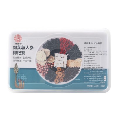 妍济堂肉苁蓉人参枸杞茶肉苁蓉人参黄精枸杞玛咖桑葚红枣组合罐图5