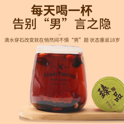 妍济堂肉苁蓉人参枸杞茶肉苁蓉人参黄精枸杞玛咖桑葚红枣组合罐图3