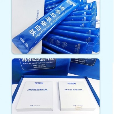 海参胶原蛋白肽 海参肽源头厂家现货批发代发海参肽 海参胶原蛋白图4