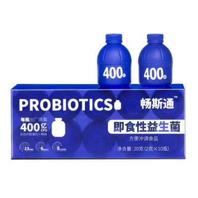 小蓝瓶益生菌益生元冻干粉批发源头工厂即食性益生菌正品