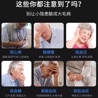 心脑血管康百复半导体激光治疗仪三高血压心率老人睡眠新款治疗仪图3