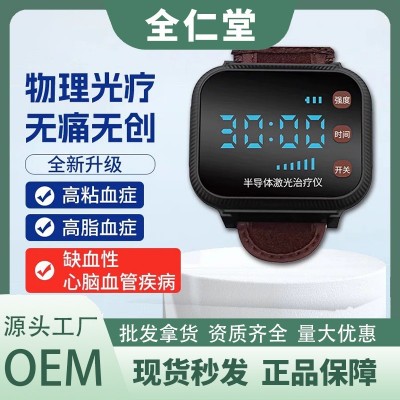 心脑血管康百复半导体激光治疗仪三高血压心率老人睡眠新款治疗仪