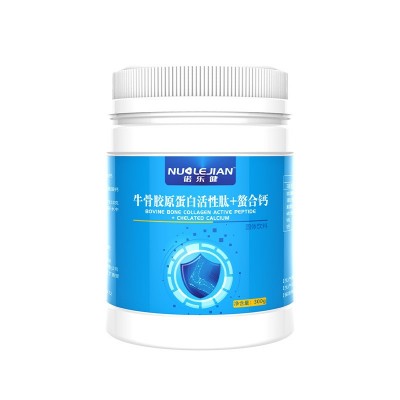源头厂家螯合钙中老年关节补钙片牛骨胶原蛋白小分子活性肽批发图5