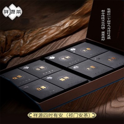 现货祥源四时安茶浓香型茶叶 小方砖一级祁门安茶品质中秋礼盒茶图2