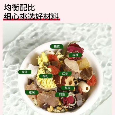 红参阿胶女神茶养生茶组合花草小罐茶源头工厂直批图3