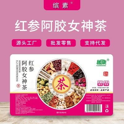 红参阿胶女神茶养生茶组合花草小罐茶源头工厂直批图2