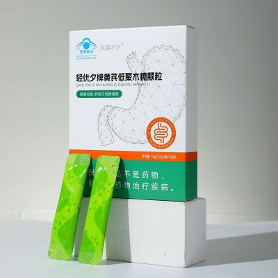 轻优夕牌黄芪低聚木糖颗粒易吸收现货分销批发量大拿样图4