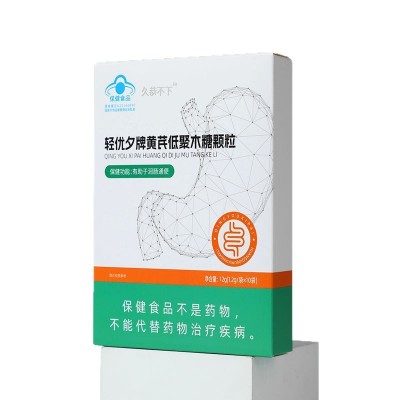 轻优夕牌黄芪低聚木糖颗粒易吸收现货分销批发量大拿样图5