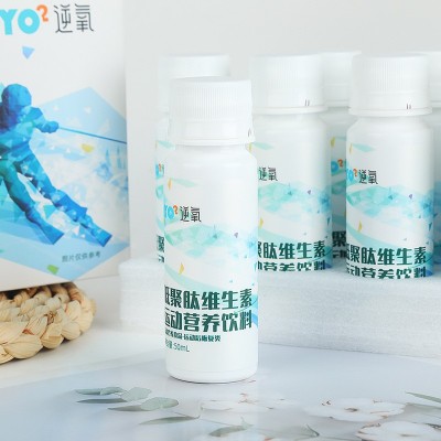 低聚肽维生素运动饮特殊膳食食品运动营养食品oem贴牌定制代加工图3