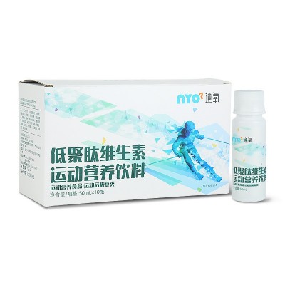 低聚肽维生素运动饮特殊膳食食品运动营养食品oem贴牌定制代加工图5