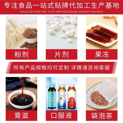 GABA睡眠伽马γ-氨基丁酸软糖 褪黑素失睡眠跨境y-氨基丁酸软糖图2