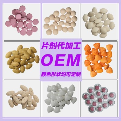 日本电解质冲剂钙镁离子锌元素乙酰磺胺酸钾充能健身补水运动饮料图3