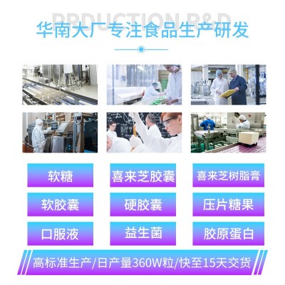 跨境消保健化肠道健康-抗氧化剂膳食纤维生酮蔬菜粉粉剂代加工图3