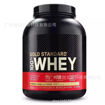 亚马逊爆款乳清蛋白粉whey protein powder源头工厂OEM定制图5