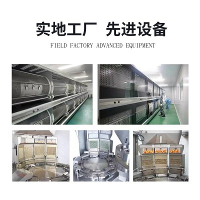 沙棘原浆蓝帽沙棘籽油绞股蓝软胶囊健康老年保健品沙棘油降血脂图4