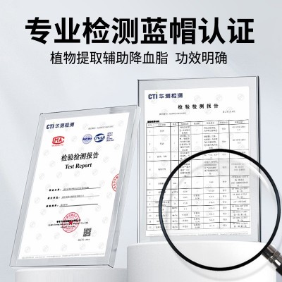 沙棘原浆蓝帽沙棘籽油绞股蓝软胶囊老年保健品沙棘油强身降血脂图3