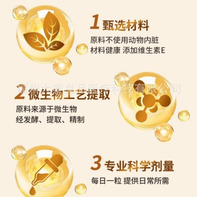 修正牌辅酶Q10软胶囊蓝帽保健增强免疫力抗氧化源头工厂一件代发图2