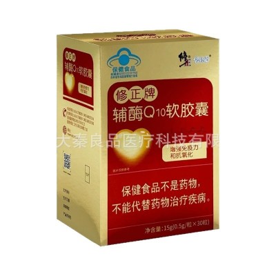 修正牌辅酶Q10软胶囊蓝帽保健增强免疫力抗氧化源头工厂一件代发图4