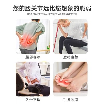 自发热暖腰贴艾灸热敷贴发热护腰贴姨妈疼痛暖腹神器工厂直发温灸图2