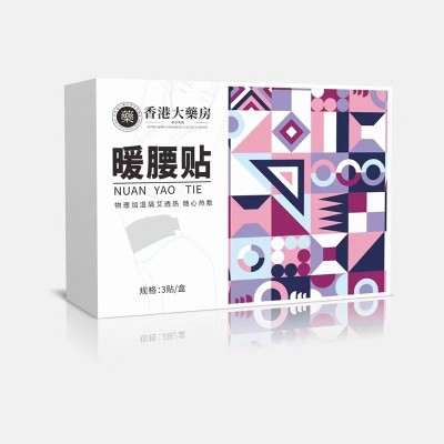 自发热暖腰贴艾灸热敷贴发热护腰贴姨妈疼痛暖腹神器工厂直发温灸图5