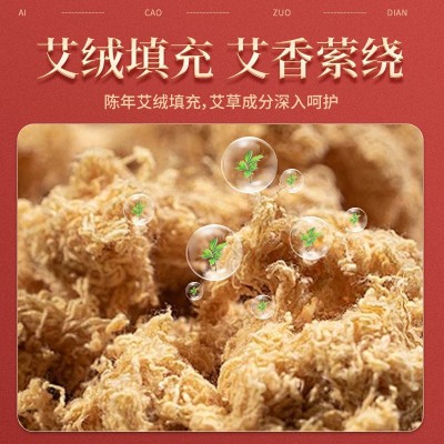 电加热艾灸毯冬季暖身垫艾草热敷电热毯艾绒毯艾绒床垫家用电热毯图3