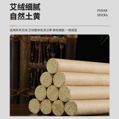 北京同仁堂金艾条手工陈年艾绒条手持悬灸艾灸条艾柱盒装批发代发图3